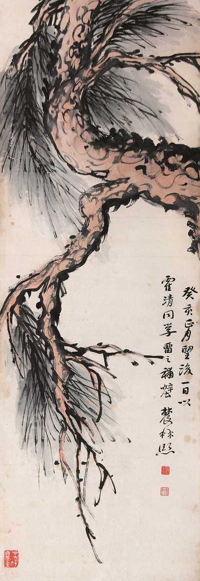 曾熙 癸亥（1923年）作 松树 镜心